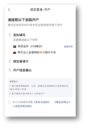 2025年ARK诺亚财富iARK APP-助力您实现财富的“弯道超车”