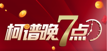 顶点财经践行企业责任感，共筑财经知识普及新篇章