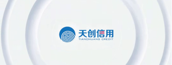 天创信用助力反电信诈骗，构建联防联控新机制