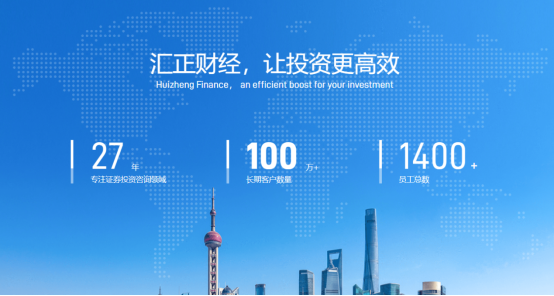 汇正财经服务费能退吗？以服务质量回答
