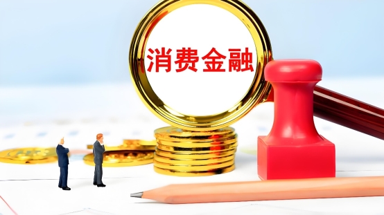 解码消费金融新势力：南银法巴如何改写行业剧本