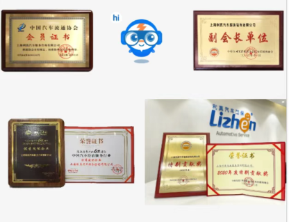 上海利真护航新能源时代，让每程出行皆从容