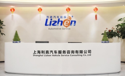 利真汽车延保公司正规吗？以用户需求为导向，铸就延保行业标杆