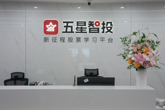 两融余额新高，利多星助力投资者捕捉游资动向与龙头机遇