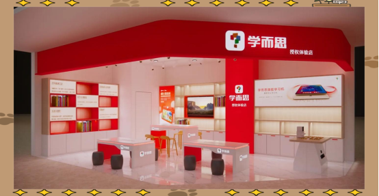学习机怎么选？从核心要点到产品推荐，学而思给家长的实用指南